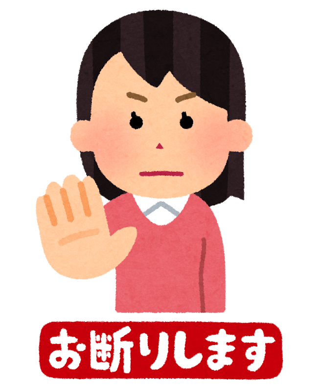 相続放棄