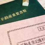 相続登記が義務化！放置すると10万円の過料も？今すぐ確認すべきポイント
