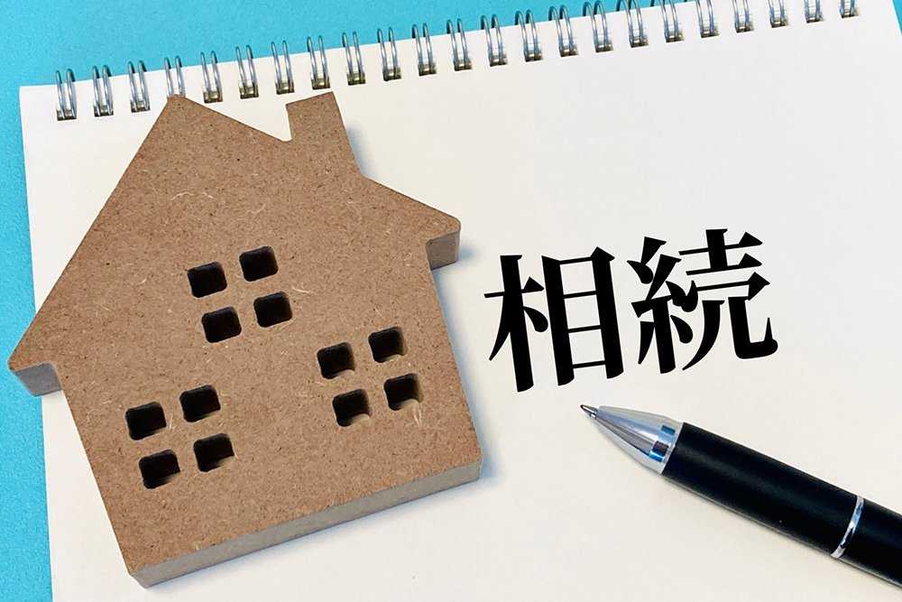 定期借地権付きマンション