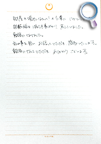 お客様の声シート