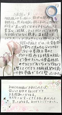 お客様の声シート